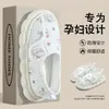 Pantuflas especiales para tapetes de gateo, modelo de mujer, nuevo estilo primavera y otoño 2026, zapatos de maternidad posparto, zapatos de verano delgados y cómodos