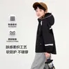 Novedad de Otoño 2026: Chaqueta Softshell Exterior a Prueba de Viento y Resistente a las Manchas para Niños, Abrigo de Otoño Elegante y Cómodo para Niños