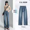 Jeans Tencel Retro Vintage 2026 para Mujer, Verano Delgados de Cintura Alta Caídos Rectos Sueltos Pantalones de Seda de Hielo