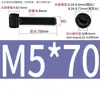 Aço Inoxidável 304 Cabeça Cilíndrica Serrilhada Pretejada Soquete Sextavado, Soquete Sextavado de Aço Inoxidável 304 Preto, M2-M12