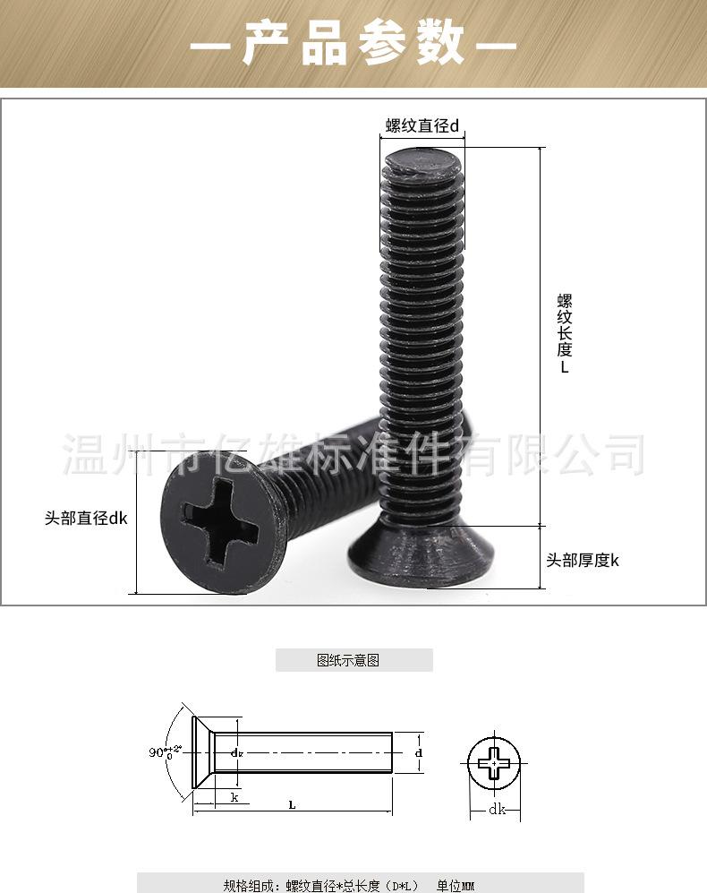 亿雄详情页1_09.jpg