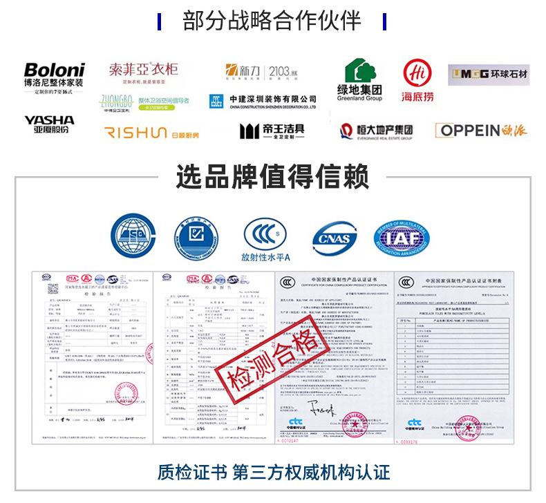 2025-0601-阿里详情页实力部分_05