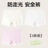 Categoria a Calças de Segurança para Meninas Anti-Exposição Verão Infantil Algodão Puro Boxers Meninas Pequenas Calças Finas de Segurança