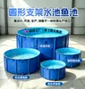 Estanque de lona redondo para peces, engrosado, plegable, de gran capacidad, adecuado para criar peces, camarones y koi, se usa como estanque temporal de almacenamiento de agua y cría, y es fácil de usar