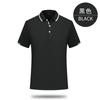 Camisa polo personalizada overol de alta gama cuello corto manga corta ropa de imagen corporativa para hombre camisa cultural camisa publicitaria de verano venta al por mayor