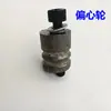 Accesorios para Máquina de Canteado Pegamento Motor Tapa Superior Engranaje Tubo Calefactor Sonda de Temperatura Resuelve Fugas de Pegamento Rueda Excéntrica Anillo de Sello