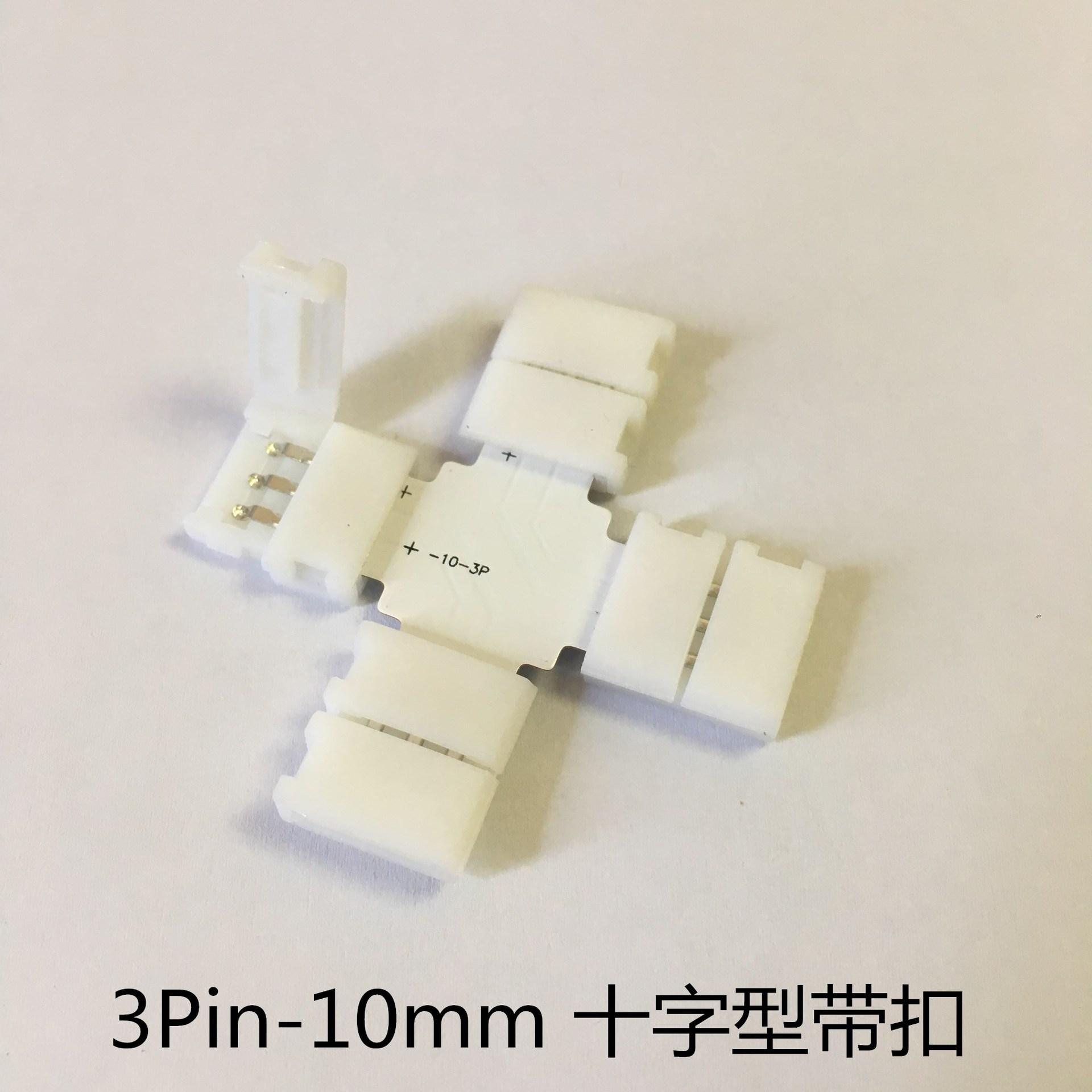 十扣