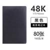 Cuaderno de notas de cuero para reuniones, cuaderno de escritura para oficina, bloc de notas grueso, Deli 7900