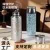 Caneca de chá com isolamento de camada dupla em titânio puro de luxo leve com fecho magnético, alto valor estético, separação de chá e água, caixa de presente premium, atacado