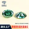 Wuzhou Piedra Preciosa Verde Esmeralda Moissanita Natural Forma de Huevo Joyería Colgante Anillo Piedra Preciosa Piedra Suelta Artesanía