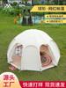 Tienda de campaña esférica Muqian Portátil para Acampar al Aire Libre Espacio Amplio Tienda de campaña tipo Bola Tienda de campaña para Acampar al Aire Libre Impermeable Engrosada