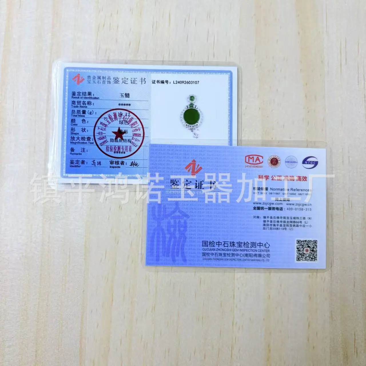 微信图片_20251021114635_6178_124.j