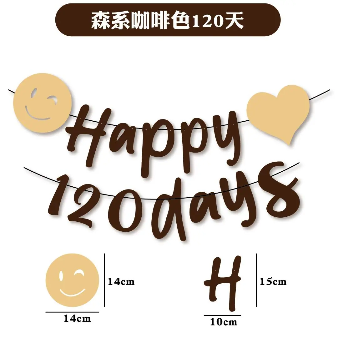 网红黑色、咖色生日100天30天-05