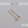 Brincos de Argola Geométricos Simples de Cubo em Prata Esterlina 925 com Estilo Japonês e Coreano, Brincos Pequenos e Estilosos para Mulheres