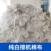 Pano para máquina fiapos absorção de óleo absorção de água sem soltar pelos branco puro outros camurça remoção de manchas de óleo estação independente africana nenhum