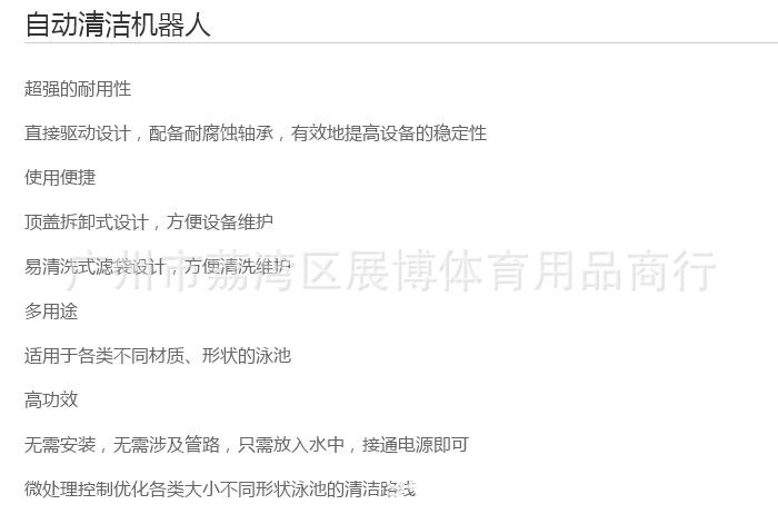 QQ图片20190930150527