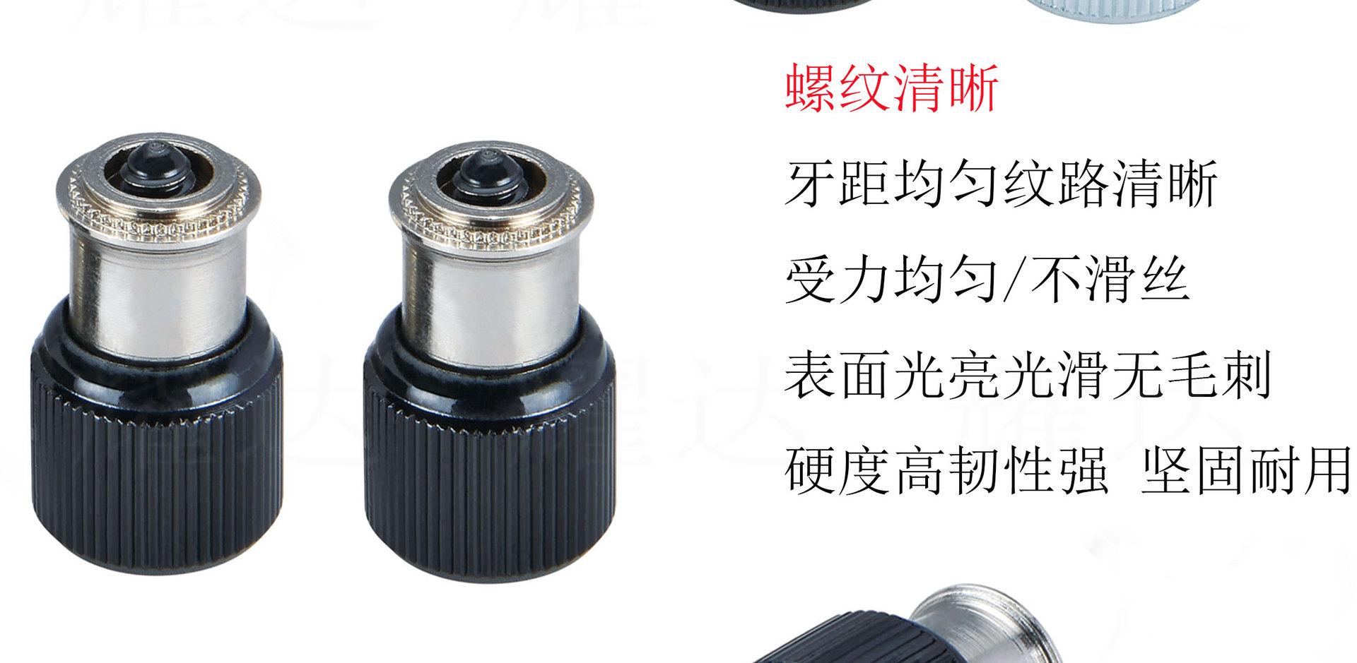 松不脱螺钉YD11_02.jpg