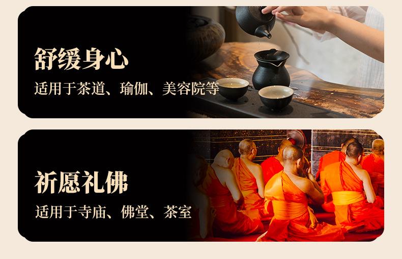 详情_22.jpg