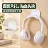 Soporte para auriculares de computadora sin taladro, gancho para oreja, almacenamiento de auriculares, adecuado para dormitorios de estudiantes, montaje adhesivo en pared, antideslizante