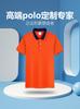 Camisa Publicitária Camiseta Personalizada Seda de Gelo Algodão Cor Camisa Polo Corporativa Roupa de Trabalho Roupa de Trabalho para Catering Uniforme de Classe Logo Impresso