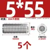 Tornillo prisionero de acero inoxidable 304 con cabeza hexagonal interior M2M4M5M6M8M10mm