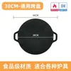 Placa de Barbacoa Transfronteriza, Plancha de Hierro Estilo Coreano, Placa de Barbacoa de Hierro Fundido, Piedra Maifan Antiadherente, Cocina Eléctrica Cerámica de Inducción para Exteriores