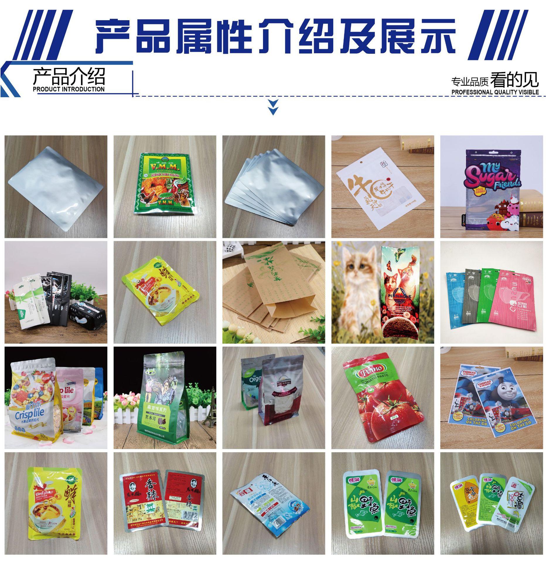 蒙迪21年详情页构思_03.png