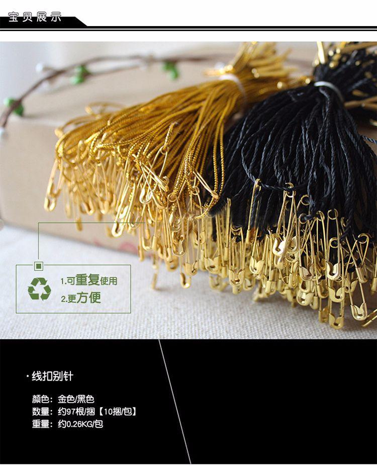 线扣别针详情_01.jpg
