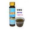Cebo Rey Four Seasons Anguila Bao 10ml Atrayente para Anguilas para Trampa de Peces 10 Piezas/Caja