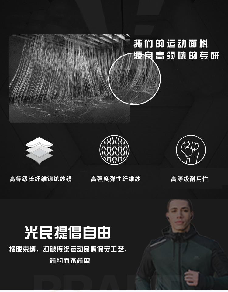修改2_10