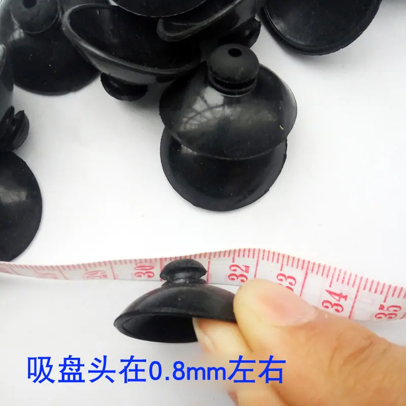 水泵吸盘4