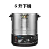 Máquina de Cerveza God Máquina de Cerveza Pequeña para el Hogar Totalmente Automática Equipo de Cerveza Baijiu Tostado Alcohol Destilación Alcohol Máquina de Hidrosol Comercial