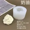 Molde de Silicone para Sorvete de Creme, Bolo de Queijo, Bolo de Abacaxi com Fondant, Gesso para Aromaterapia e Moldes para Velas