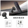 Soporte para Coche Yesido, Venta Cruzada Dropshipping Soporte Perezoso Ajustable, Tipo Adhesivo Soporte Magnético Multifuncional para Teléfono