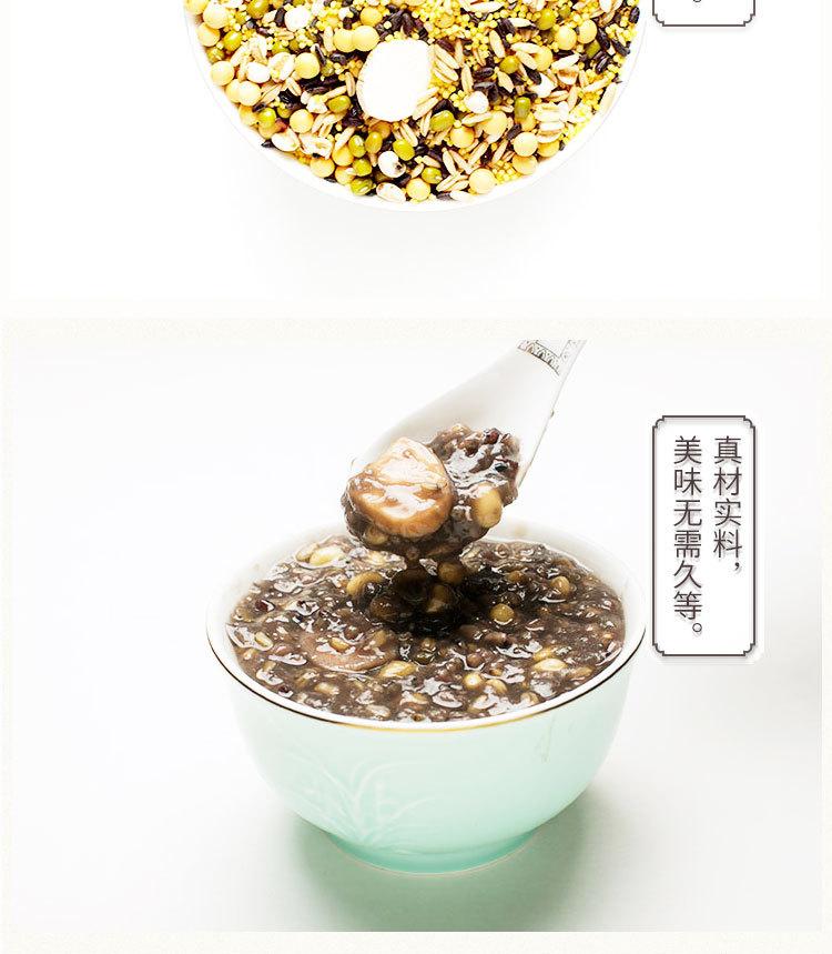 八宝粥原料