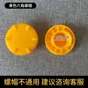 Accesorios para Toboganes Infantiles Accesorios para Toboganes de Interior Tornillos Caballo Mecedora Aro de Baloncesto Tuercas de Plástico Accesorios para Columpios