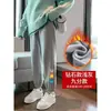 Pantalones Jogger Holgados para Mujer, Primavera y Otoño, Nuevo Estilo 2026, Ropa Exterior Casual de Moda, Pantalones de Algodón, Pantalones Deportivos con Forro de Felpa