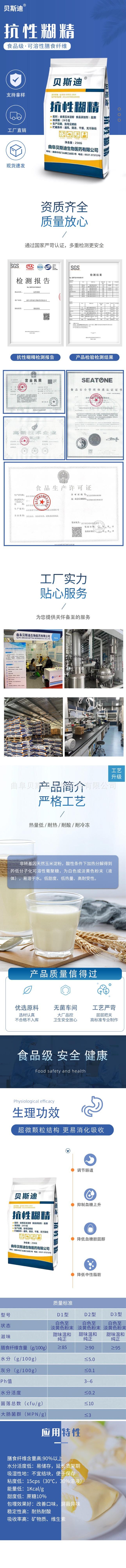 详情.jpg