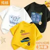 2026 Nueva Ropa de Verano Versátil y de Moda para Niños Niños, Camiseta Sencilla de Manga Corta de Algodón Holgada Ropa de Verano