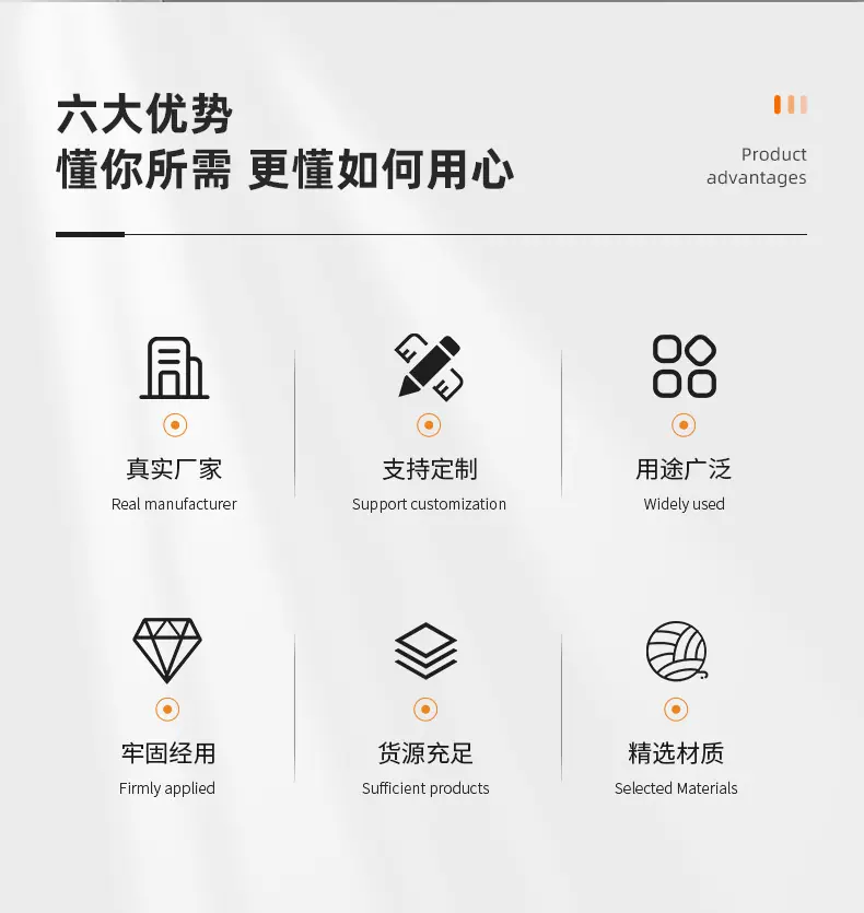 涤纶长丝阻燃纤维