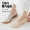 Calcetines tobilleros de seda helada para mujer, antideslizantes de silicona, invisibles, con suela de algodón, finos de verano, de corte bajo, calcetines cortos de malla para mujer