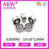 Rodamiento AKW Angke de acero de pared delgada 63000-2RS, rodamiento ensanchado, motor de bolas de ranura profunda de alta velocidad
