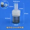 Interfaz de pagoda para manguera de plástico Cubierta de filtro de acero inoxidable Red de tuberías de agua para acuario Se puede abrir para limpiar el filtro de la manguera