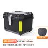 Caja de almacenamiento para maletero de motocicleta caja de aleación no de aluminio maletero de locomotora almacenamiento de gran capacidad batería de coche maletero trasero