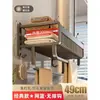 Estante de Toallas Baihan Estante de Almacenamiento para Baño Portatoallas sin Taladro Percha Integrada para Inodoro y Baño