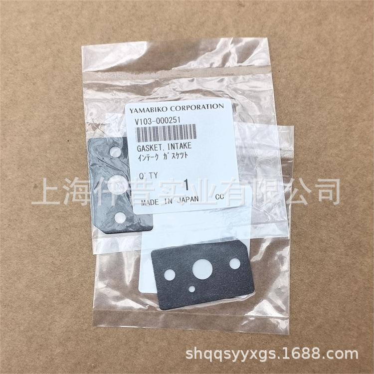 ECHO爱可割草机SRM-22GES化油器垫片V103000