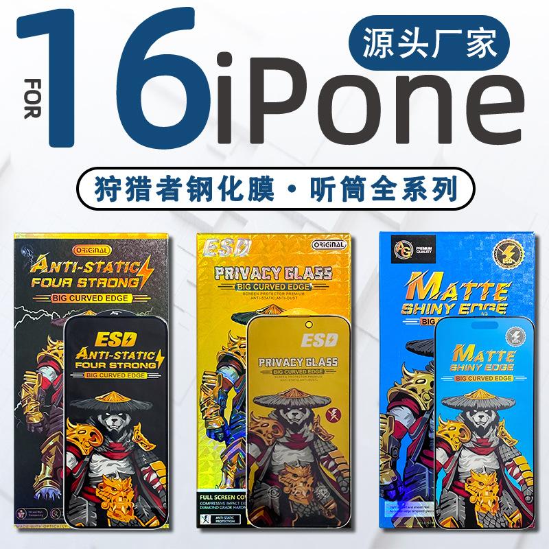 米淇