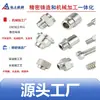 Conector Adaptador de Tubulação de Fluido em Aço Inoxidável CNC de Ningbo, Parafuso de Transição, Coluna Adaptadora Hidráulica de Base de Conexão Rápida