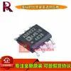 AD8032ARZ-REEL7 AD8032ARZ serigrafía AD8032A SOP8 amplificador operacional AD8032