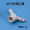 Acessórios de pagoda de PVC conector de mangueira T adesivo direto válvula integrada interruptor de ajuste de volume de gás válvula de esfera de irrigação